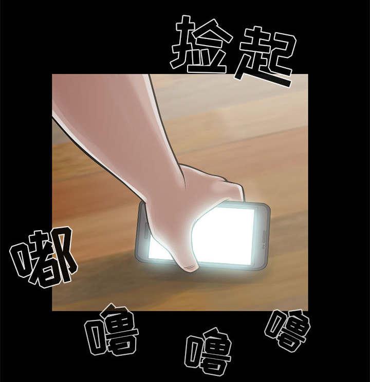 les漫画韩漫全集-第29话无删减无遮挡章节图片 