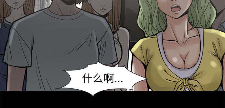 les漫画韩漫全集-第29话无删减无遮挡章节图片 