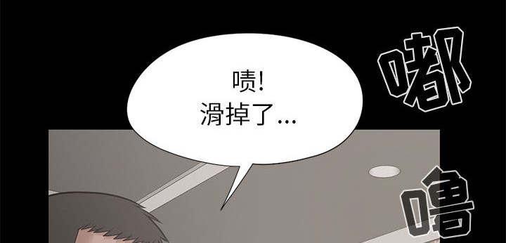les漫画韩漫全集-第29话无删减无遮挡章节图片 