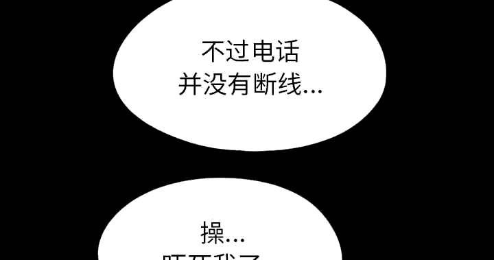 les漫画韩漫全集-第29话无删减无遮挡章节图片 