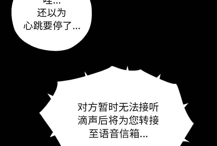les漫画韩漫全集-第29话无删减无遮挡章节图片 