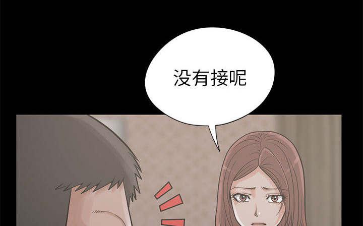 les漫画韩漫全集-第29话无删减无遮挡章节图片 