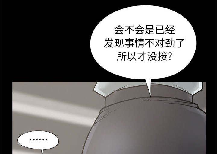 les漫画韩漫全集-第29话无删减无遮挡章节图片 