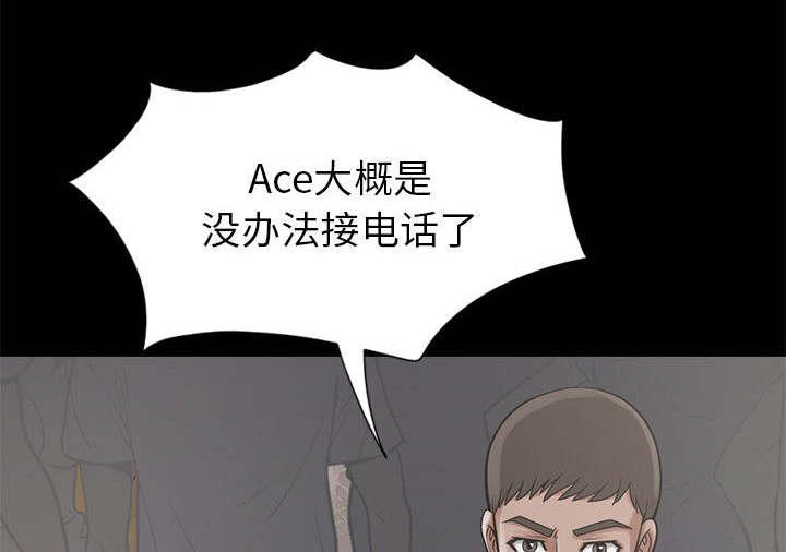 les漫画韩漫全集-第29话无删减无遮挡章节图片 