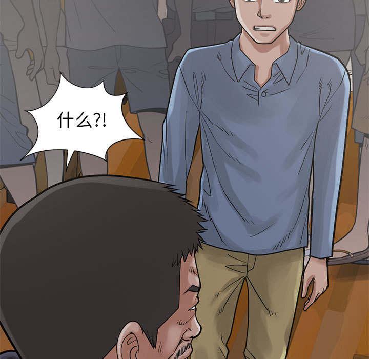 les漫画韩漫全集-第29话无删减无遮挡章节图片 