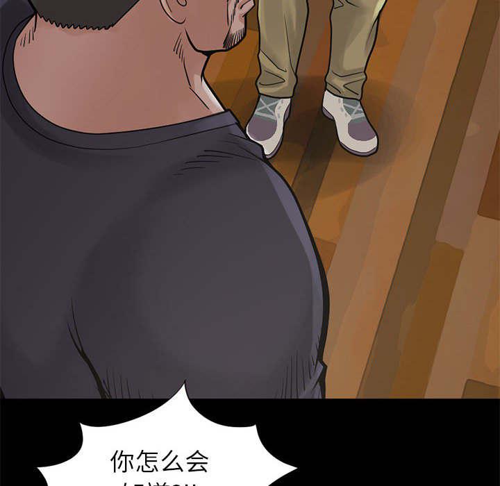 les漫画韩漫全集-第29话无删减无遮挡章节图片 