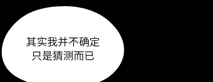 les漫画韩漫全集-第29话无删减无遮挡章节图片 