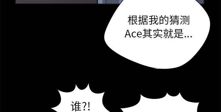 les漫画韩漫全集-第29话无删减无遮挡章节图片 
