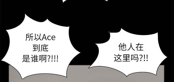 les漫画韩漫全集-第29话无删减无遮挡章节图片 