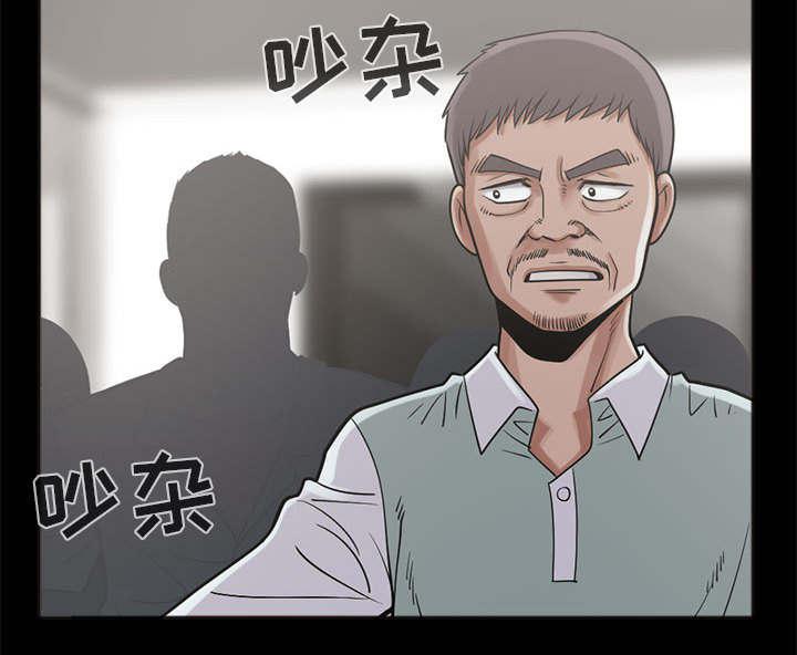 les漫画韩漫全集-第29话无删减无遮挡章节图片 