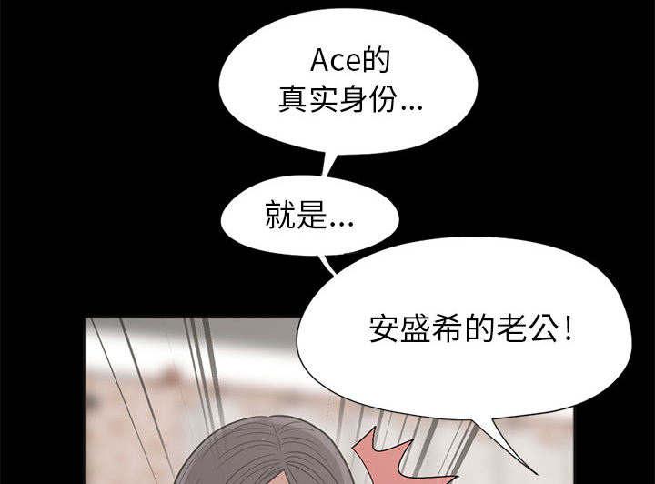 les漫画韩漫全集-第29话无删减无遮挡章节图片 