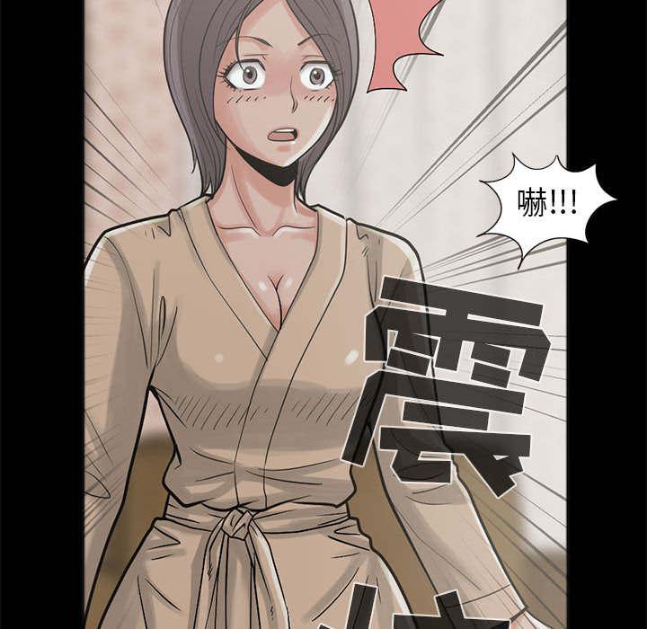 les漫画韩漫全集-第29话无删减无遮挡章节图片 