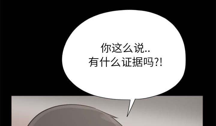 les漫画韩漫全集-第29话无删减无遮挡章节图片 