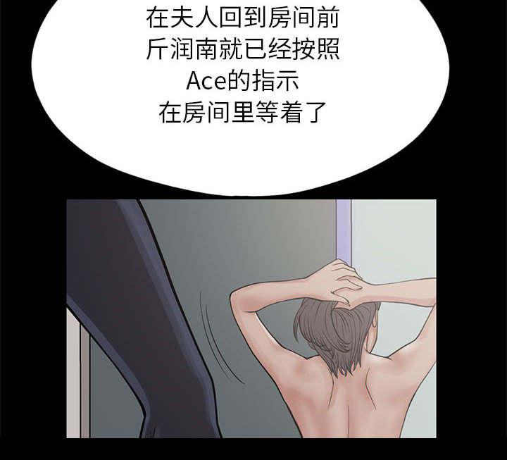 les漫画韩漫全集-第29话无删减无遮挡章节图片 