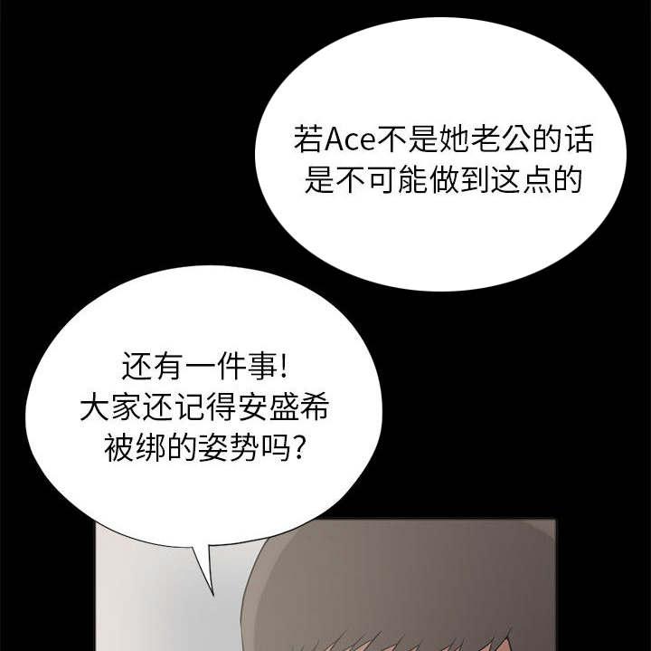 les漫画韩漫全集-第29话无删减无遮挡章节图片 