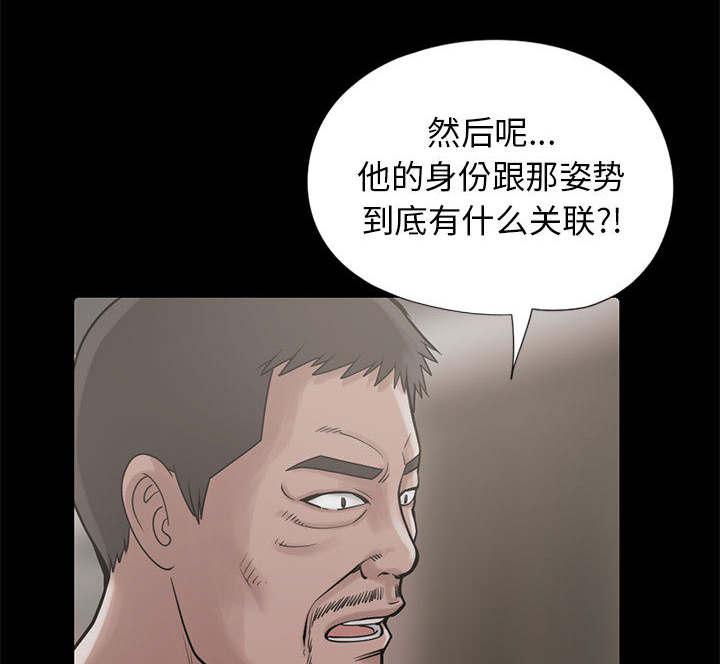 les漫画韩漫全集-第30话无删减无遮挡章节图片 