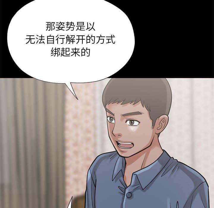 les漫画韩漫全集-第30话无删减无遮挡章节图片 