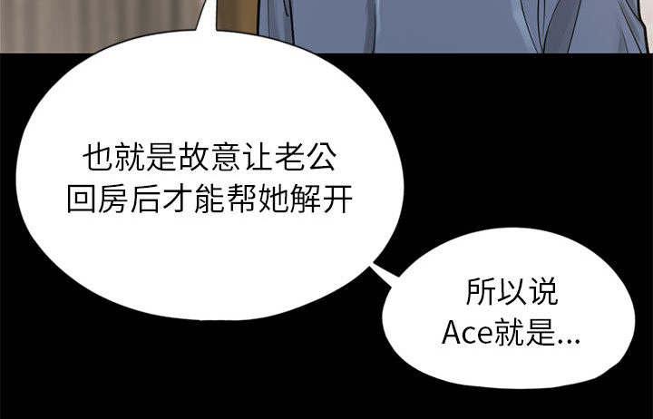 les漫画韩漫全集-第30话无删减无遮挡章节图片 
