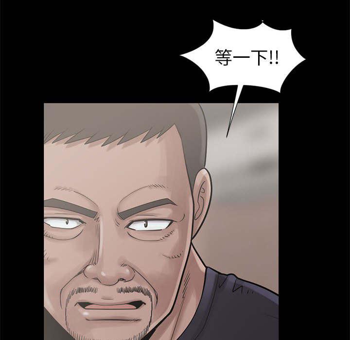 les漫画韩漫全集-第30话无删减无遮挡章节图片 