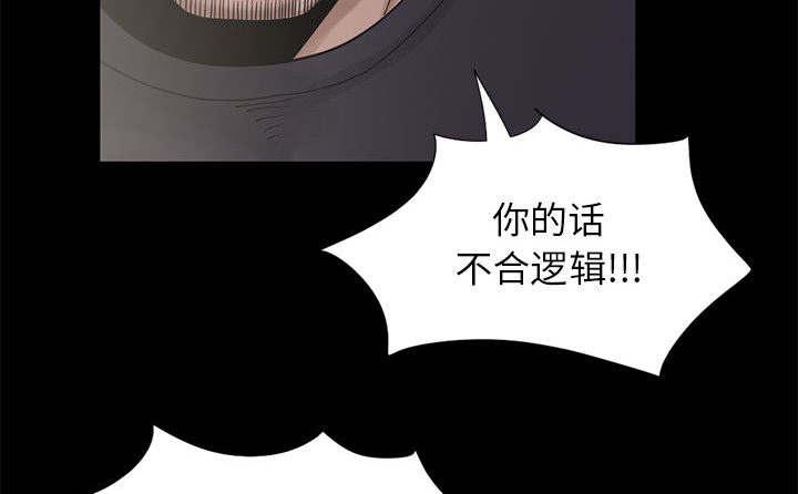 les漫画韩漫全集-第30话无删减无遮挡章节图片 