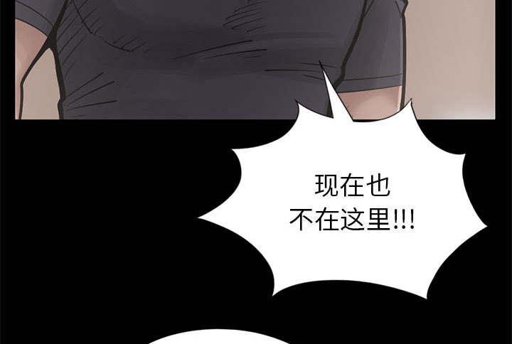 les漫画韩漫全集-第30话无删减无遮挡章节图片 