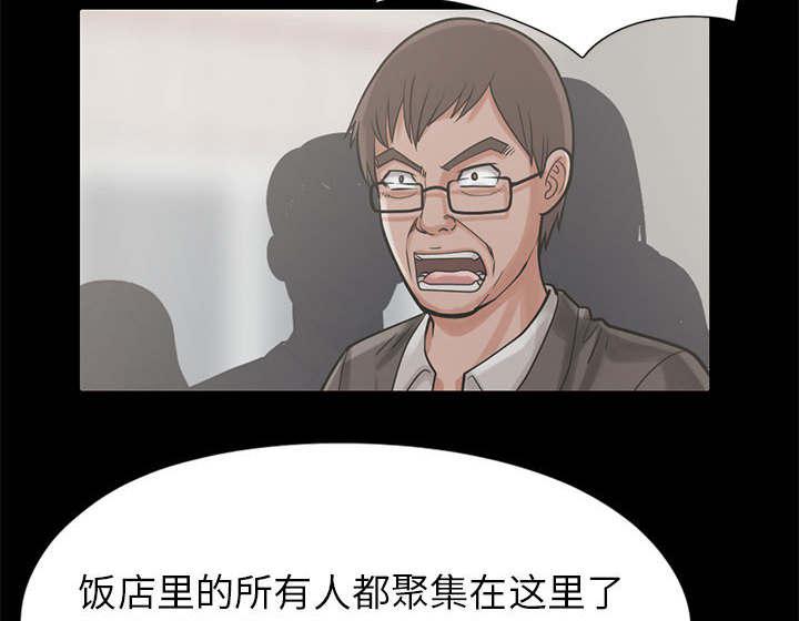les漫画韩漫全集-第30话无删减无遮挡章节图片 