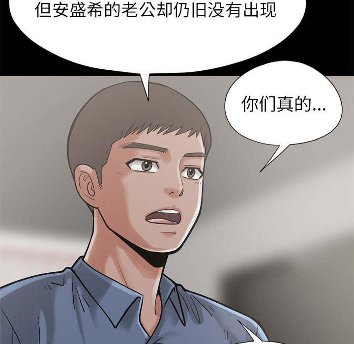 les漫画韩漫全集-第30话无删减无遮挡章节图片 