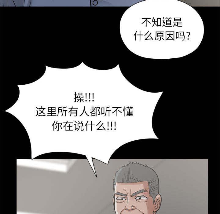 les漫画韩漫全集-第30话无删减无遮挡章节图片 