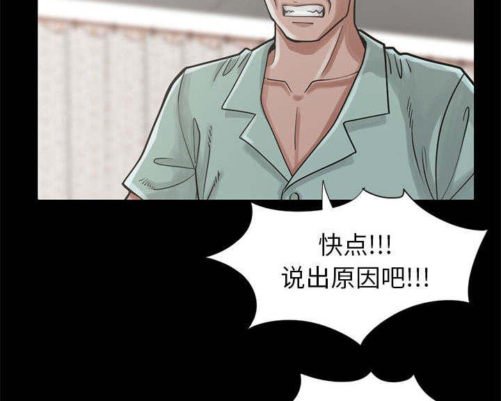 les漫画韩漫全集-第30话无删减无遮挡章节图片 