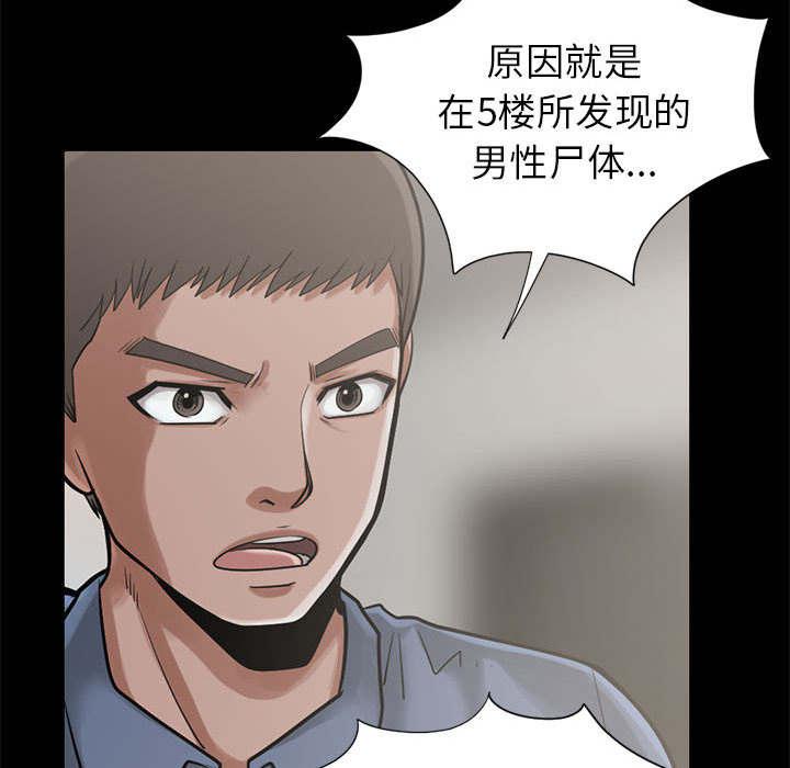 les漫画韩漫全集-第30话无删减无遮挡章节图片 