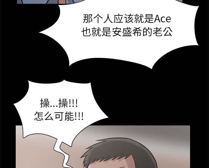 les漫画韩漫全集-第30话无删减无遮挡章节图片 