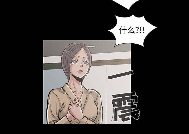 les漫画韩漫全集-第30话无删减无遮挡章节图片 