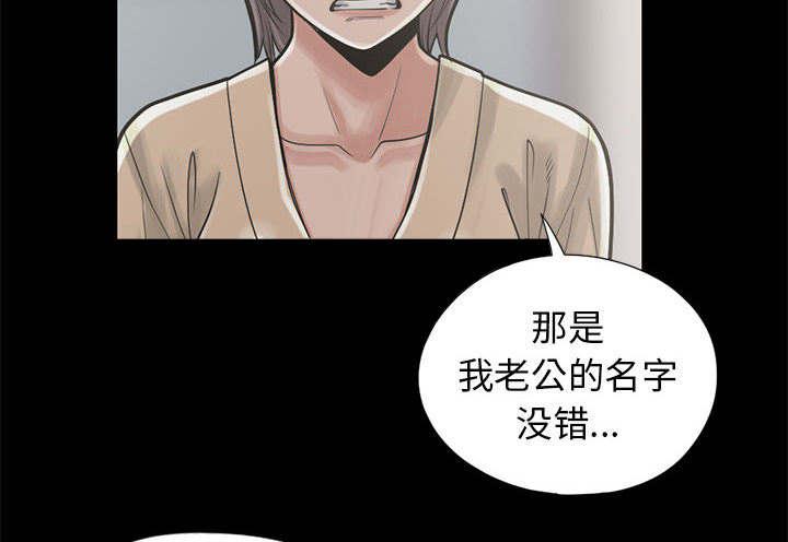 les漫画韩漫全集-第30话无删减无遮挡章节图片 