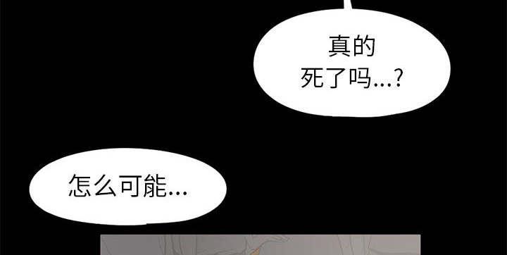 les漫画韩漫全集-第30话无删减无遮挡章节图片 