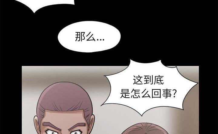 les漫画韩漫全集-第30话无删减无遮挡章节图片 