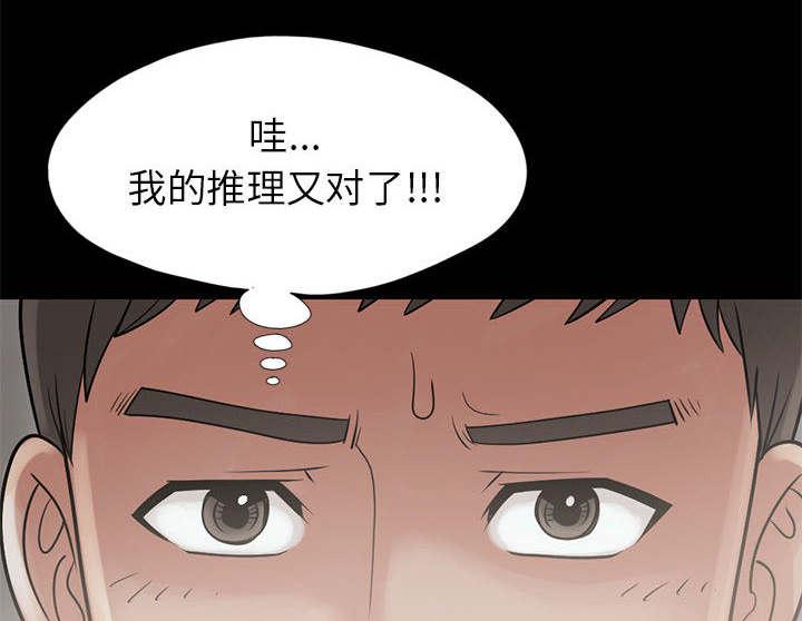 les漫画韩漫全集-第30话无删减无遮挡章节图片 