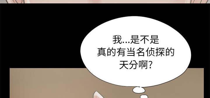 les漫画韩漫全集-第30话无删减无遮挡章节图片 
