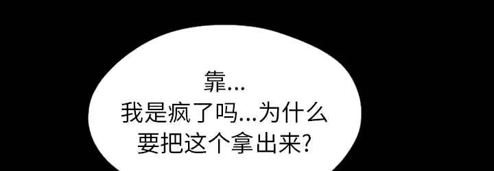 les漫画韩漫全集-第30话无删减无遮挡章节图片 