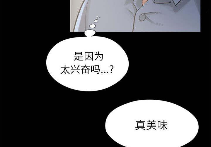 les漫画韩漫全集-第30话无删减无遮挡章节图片 