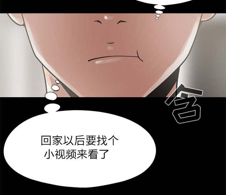 les漫画韩漫全集-第30话无删减无遮挡章节图片 