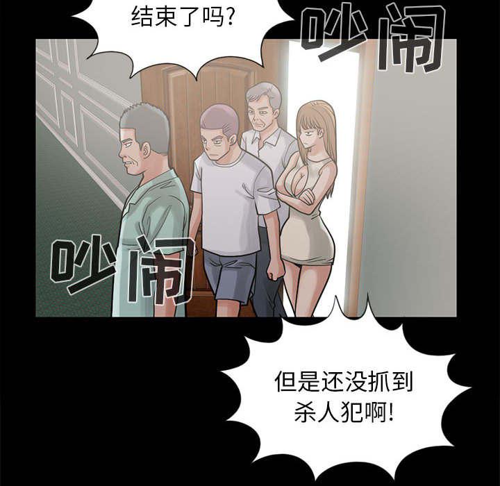 les漫画韩漫全集-第30话无删减无遮挡章节图片 