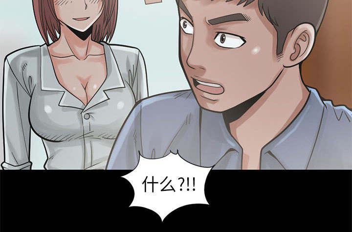 les漫画韩漫全集-第30话无删减无遮挡章节图片 