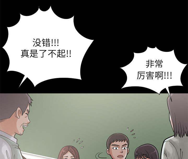les漫画韩漫全集-第30话无删减无遮挡章节图片 