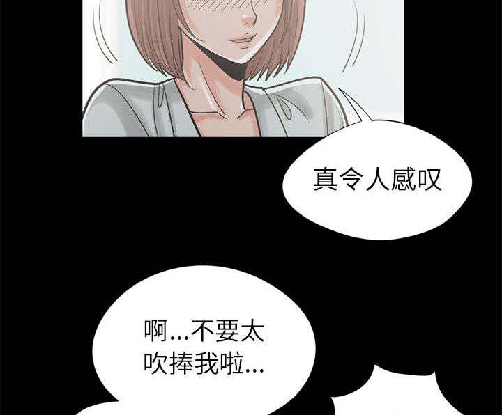 les漫画韩漫全集-第30话无删减无遮挡章节图片 