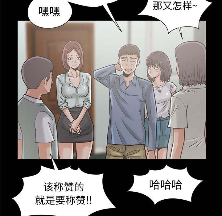 les漫画韩漫全集-第30话无删减无遮挡章节图片 