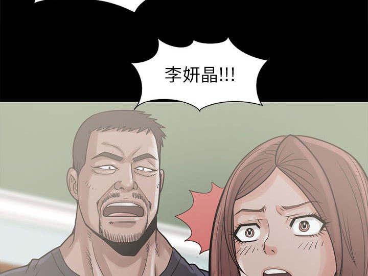 les漫画韩漫全集-第30话无删减无遮挡章节图片 