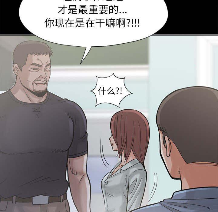 les漫画韩漫全集-第30话无删减无遮挡章节图片 