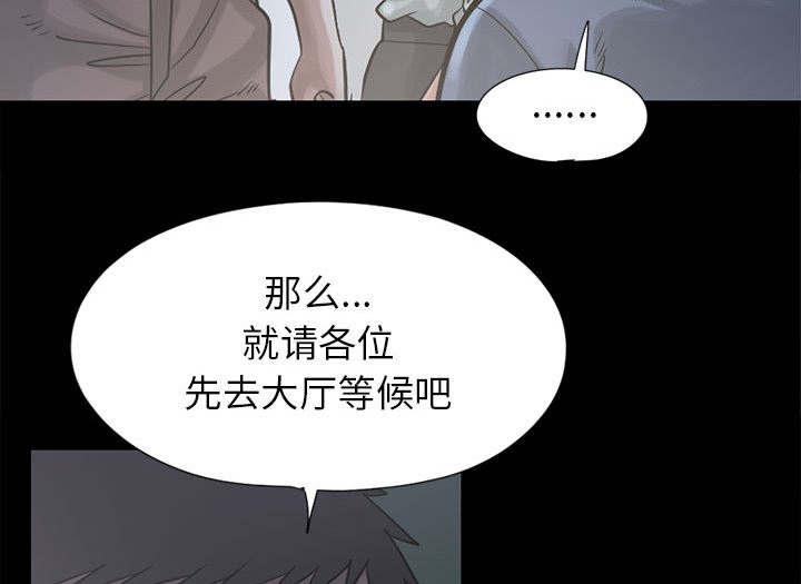 les漫画韩漫全集-第30话无删减无遮挡章节图片 