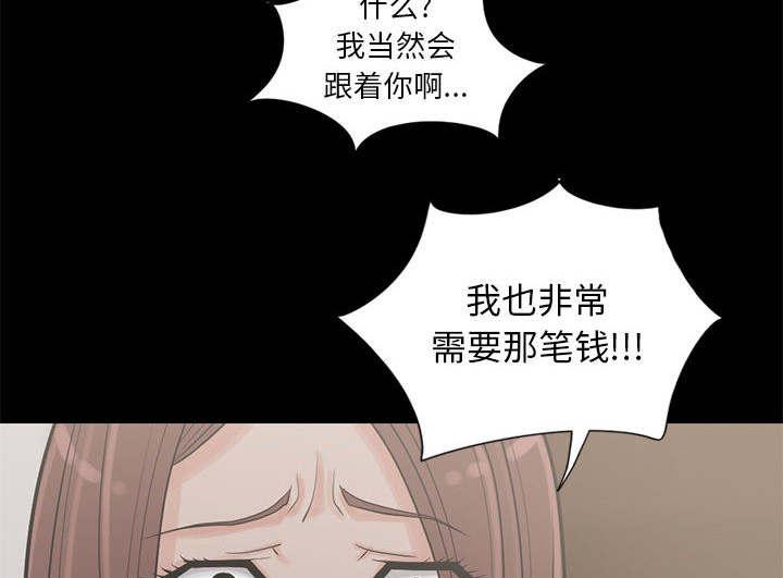 les漫画韩漫全集-第31话无删减无遮挡章节图片 