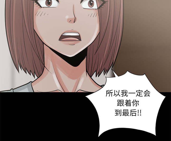 les漫画韩漫全集-第31话无删减无遮挡章节图片 